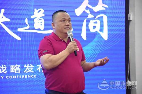 “应变而行大道至简”益家居2019年新品战略发布会圆满落幕