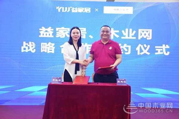 “应变而行大道至简”益家居2019年新品战略发布会圆满落幕