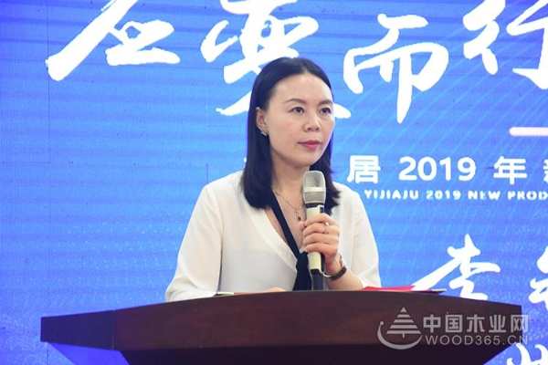 “应变而行大道至简”益家居2019年新品战略发布会圆满落幕