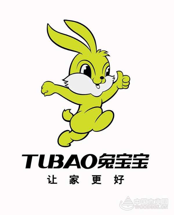 “全装修星级推介供应商”兔宝宝：紧跟变革步伐，正面迎接新时代