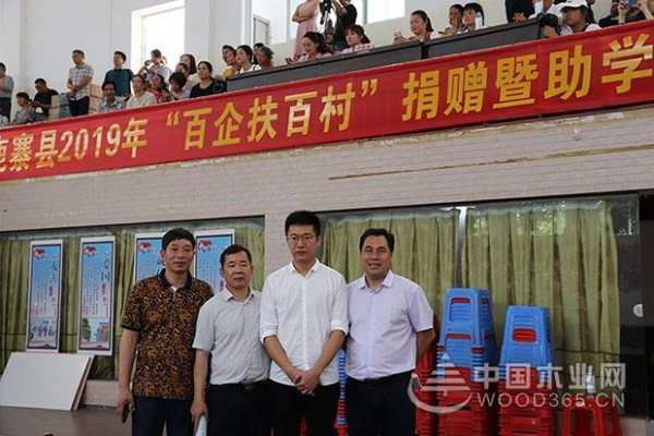 热心公益 桥牌获“助力爱心脱贫企业”称号