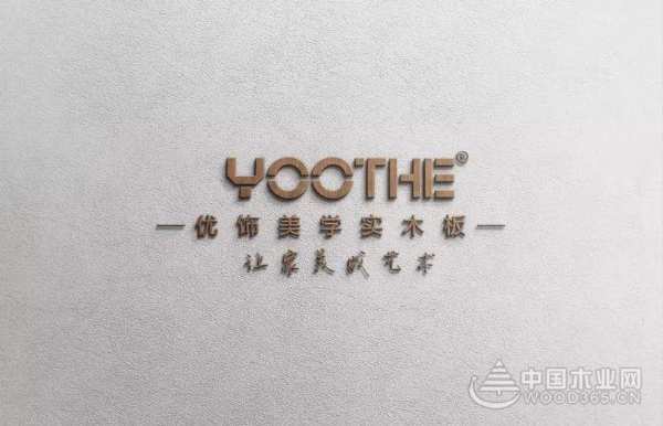 《车间管理》--优饰课堂第三期