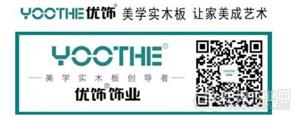 《车间管理》--优饰课堂第三期