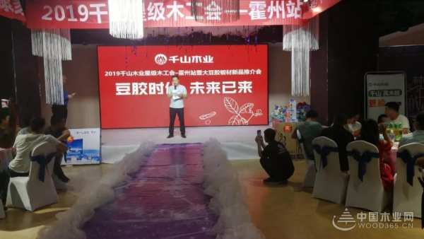 千山星级木工会（霍州站）：木业巨头空降霍州，新产品受热捧！