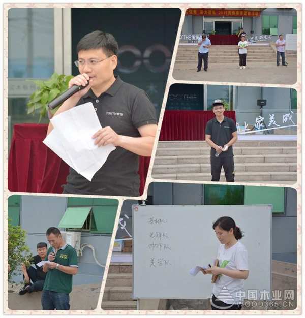“魅力优饰，活力团队”2019年优饰团建活动圆满成功