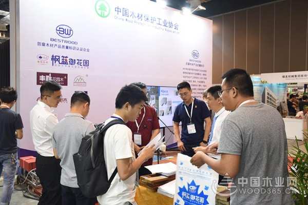 防腐木材应用与品质论坛暨建筑及园林景观用工程竹材分享会圆满落幕