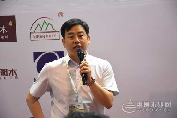 防腐木材应用与品质论坛暨建筑及园林景观用工程竹材分享会圆满落幕