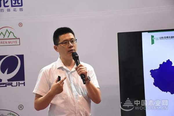 防腐木材应用与品质论坛暨建筑及园林景观用工程竹材分享会圆满落幕