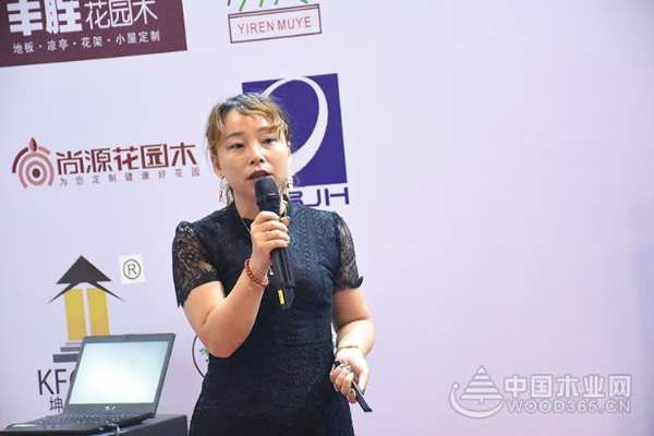 防腐木材应用与品质论坛暨建筑及园林景观用工程竹材分享会圆满落幕