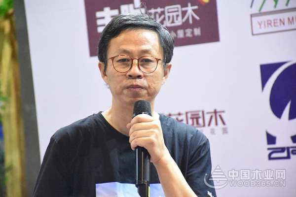 防腐木材应用与品质论坛暨建筑及园林景观用工程竹材分享会圆满落幕