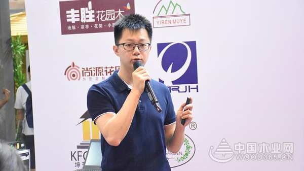 防腐木材应用与品质论坛暨建筑及园林景观用工程竹材分享会圆满落幕
