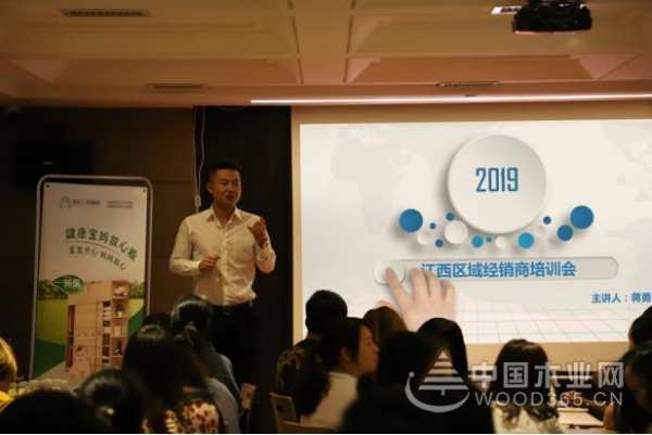用心品质 卓越追求丨江西区域经销商培训会圆满举行