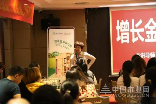 用心品质 卓越追求丨江西区域经销商培训会圆满举行