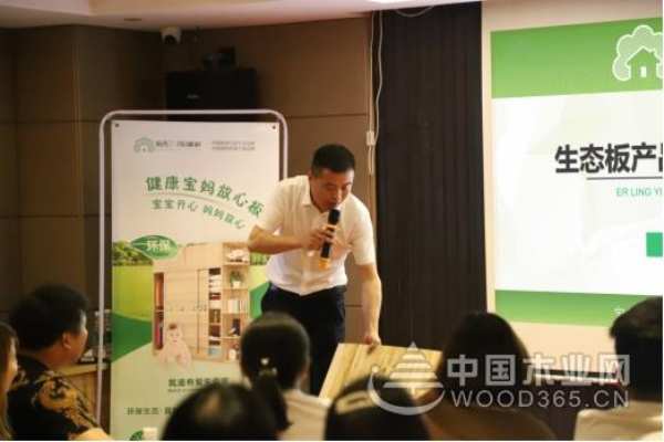 用心品质 卓越追求丨江西区域经销商培训会圆满举行
