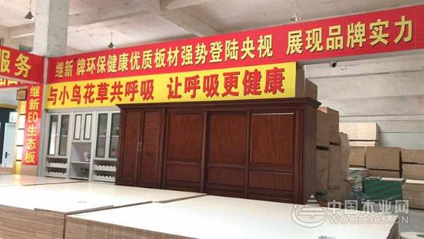 继新板材：品质创造价值，做兰州人的品牌！