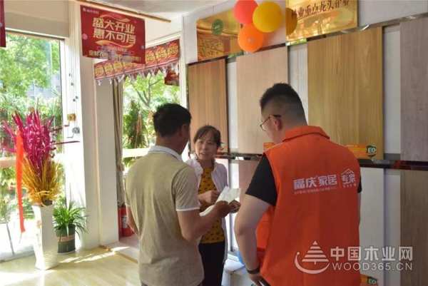 “凝聚匠心 合作共赢”福庆家居盐城合作伙伴联谊会圆满结束！