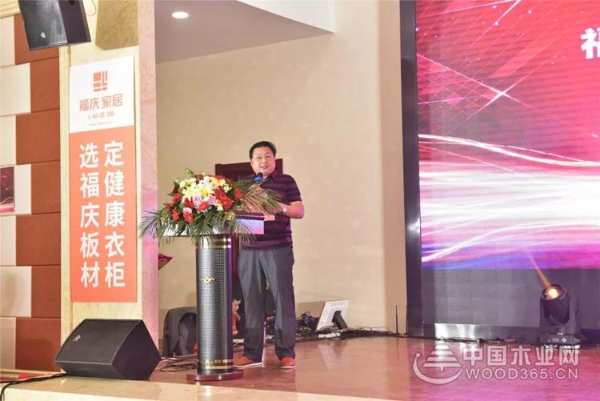 “凝聚匠心 合作共赢”福庆家居盐城合作伙伴联谊会圆满结束！