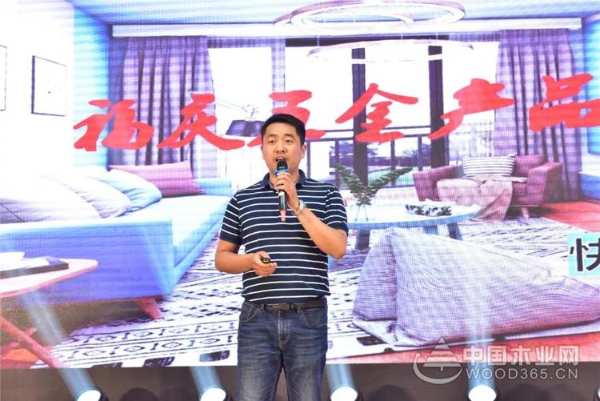 “凝聚匠心 合作共赢”福庆家居盐城合作伙伴联谊会圆满结束！