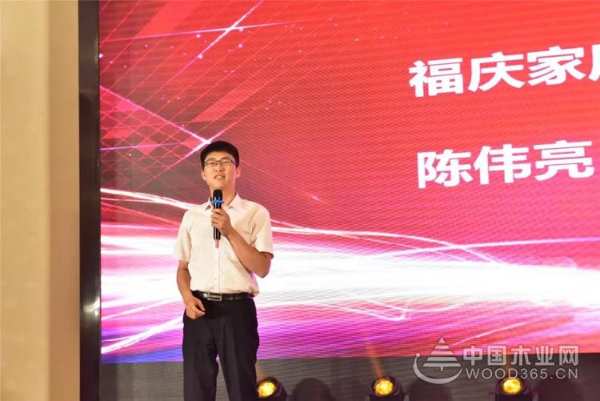 “凝聚匠心 合作共赢”福庆家居盐城合作伙伴联谊会圆满结束！