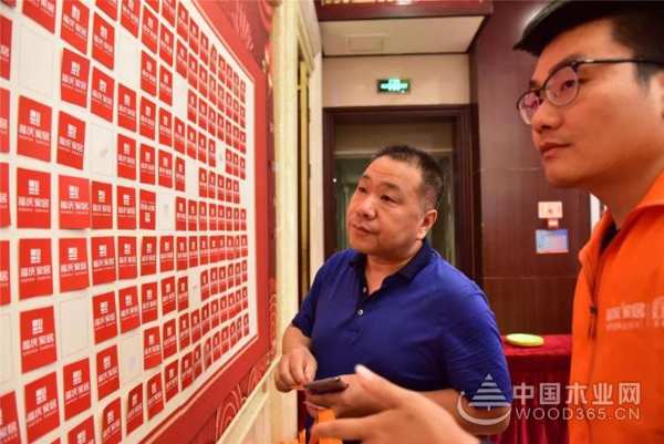 “凝聚匠心 合作共赢”福庆家居盐城合作伙伴联谊会圆满结束！