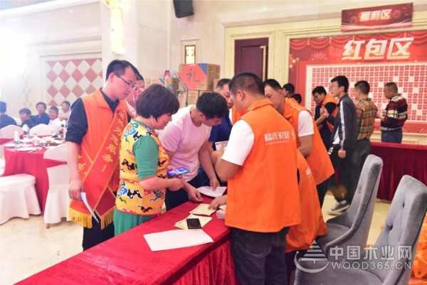 “凝聚匠心 合作共赢”福庆家居盐城合作伙伴联谊会圆满结束！