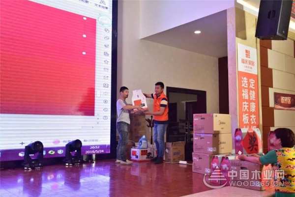 “凝聚匠心 合作共赢”福庆家居盐城合作伙伴联谊会圆满结束！