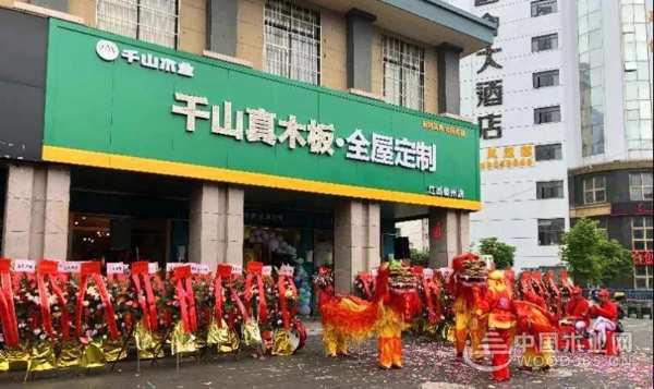 新店开业 | 千山木业赣州·全屋定制店开业，服务升级！