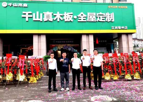 新店开业 | 千山木业赣州·全屋定制店开业，服务升级！
