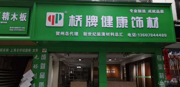 脚踏实地 深耕多年 桥牌发展步入快车道