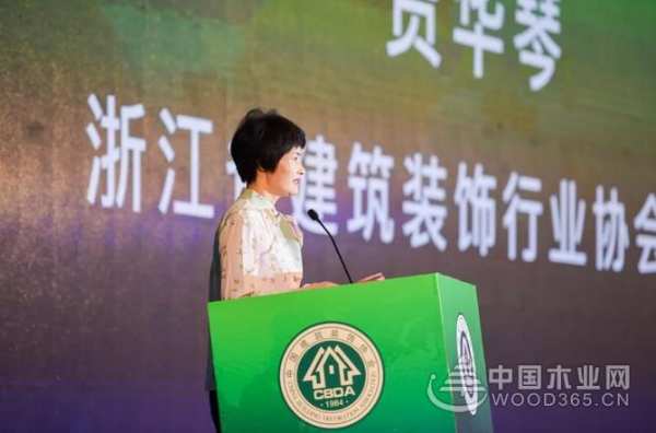 连线2019未来人居大会，兔宝宝让家更好