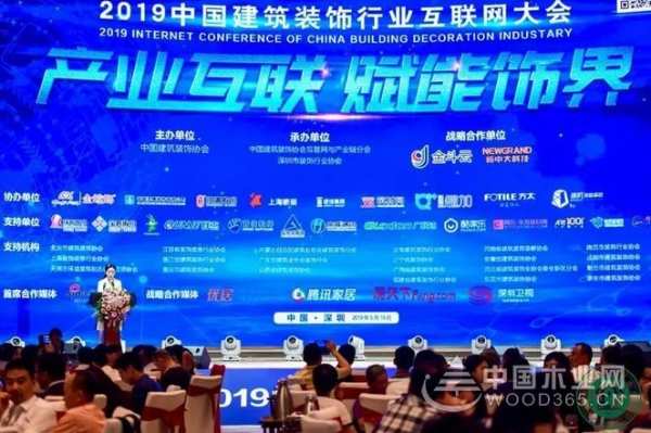 产业互联，赋能饰界 | 兔宝宝获“互联网+”**合作供应商！