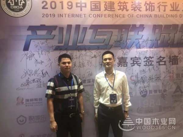 产业互联，赋能饰界 | 兔宝宝获“互联网+”**合作供应商！