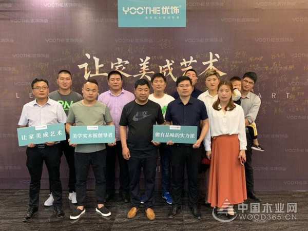 热烈祝贺2019优饰安徽灵璧店匠心答谢会圆满成功