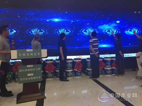 热烈祝贺2019优饰安徽灵璧店匠心答谢会圆满成功