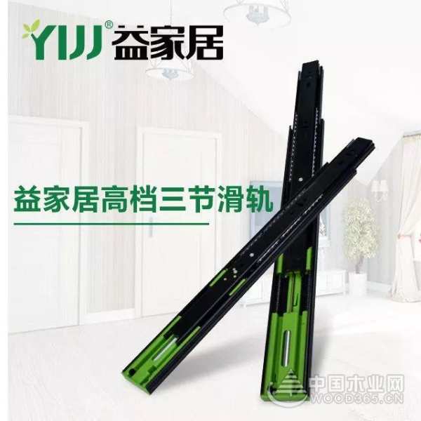 关于益家居产品 你了解多少？