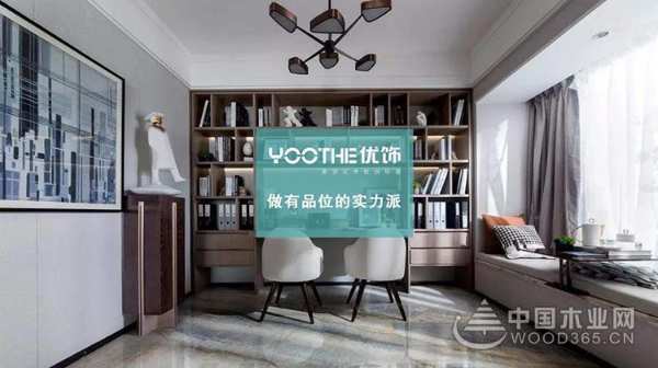 四大美学风格︱优饰简约美学系列