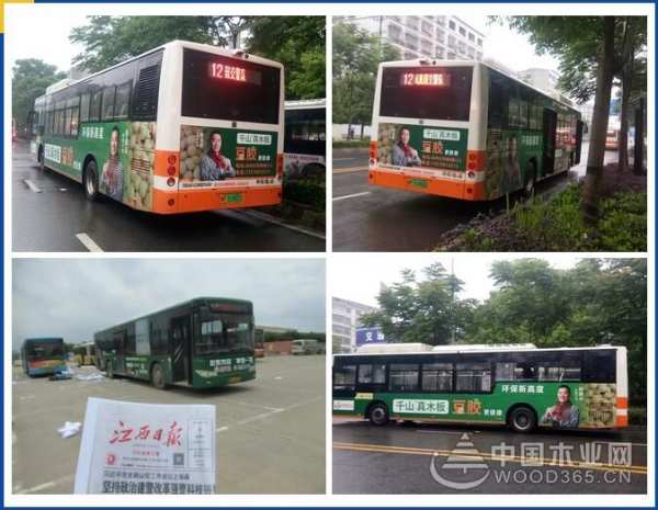 千山木业全国首批投放战略联盟广告已圆满落地