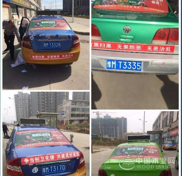 千山木业全国首批投放战略联盟广告已圆满落地