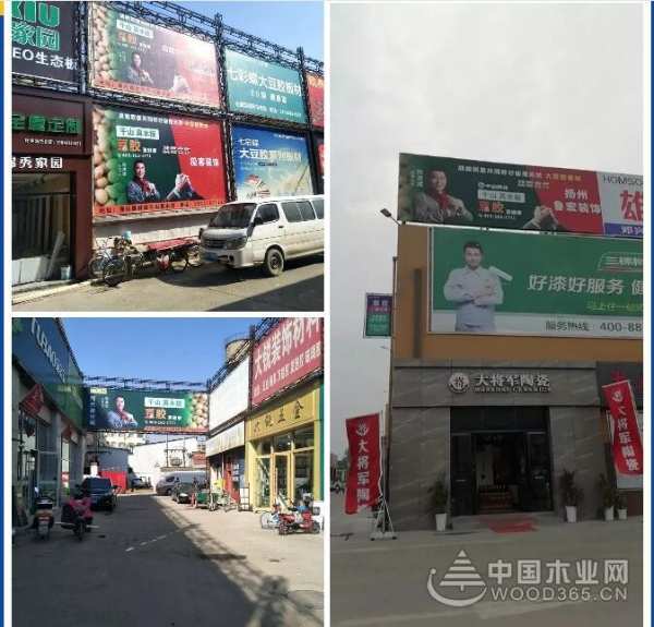 千山木业全国首批投放战略联盟广告已圆满落地