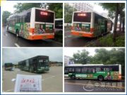 千山木业全国首批投放战略联盟广告已圆满落地