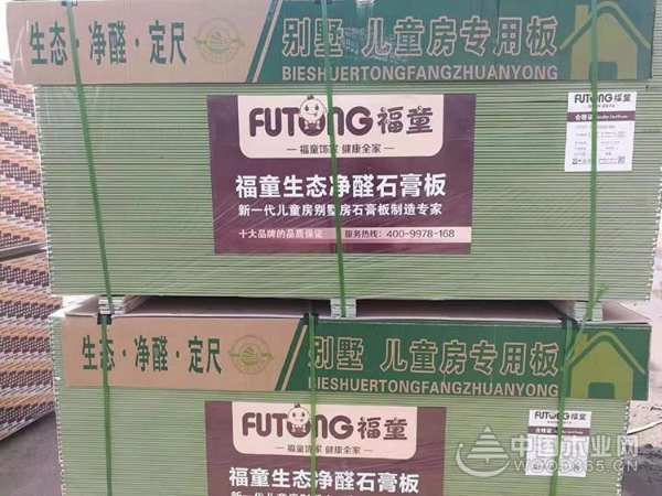 签约著名影视演员陈美行 福童板材品牌再升级！