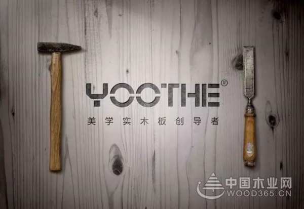 优饰饰业携手大风在线，开启品牌视频营销传播新起点