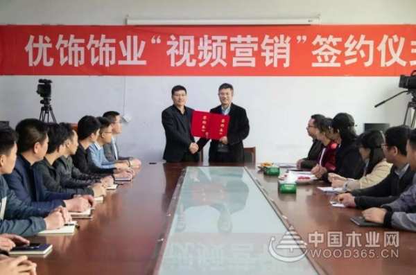 优饰饰业携手大风在线，开启品牌视频营销传播新起点