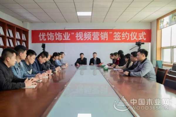 优饰饰业携手大风在线，开启品牌视频营销传播新起点