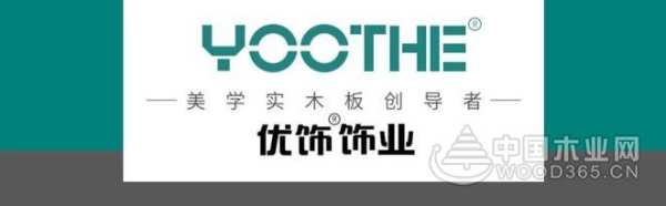 优饰饰业携手大风在线，开启品牌视频营销传播新起点