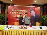携手“赵政委”何政军 桥牌再度亮剑