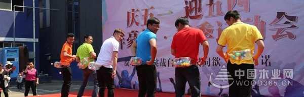 群豪杯丨五一趣味运动会