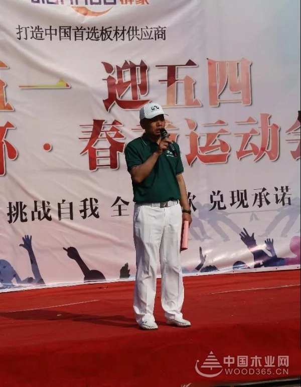 群豪杯丨五一趣味运动会