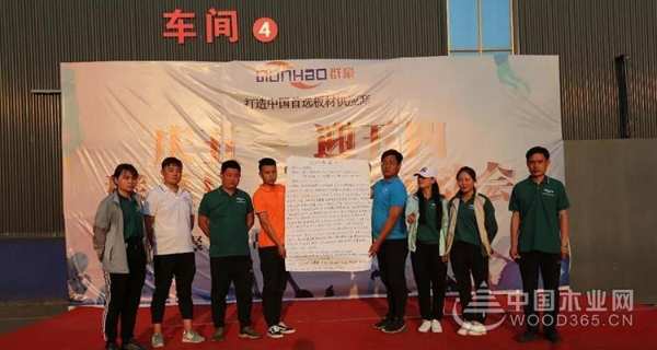 群豪杯丨五一趣味运动会