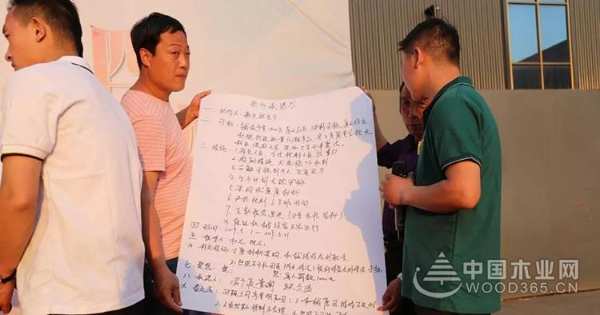 群豪杯丨五一趣味运动会